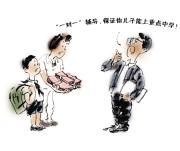 南阳卧龙区小学英语一对一学校哪家好