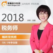 南昌青云谱区推荐的会计实操培训班