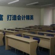 绍兴会计电算化培训学校学费