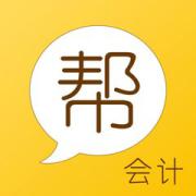 青岛城阳区学初级会计班