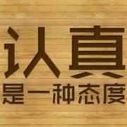 青岛会计培训学校要多少钱