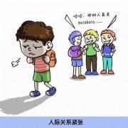 上海黄浦区青春期教育培训学校那些好