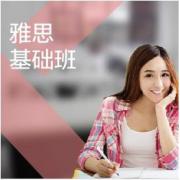 新乡托福学校电话