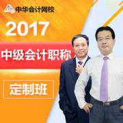 深圳会计从业资格证培训中心学费