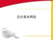 汉川会计实操培训机构推荐