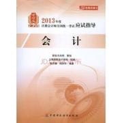 2024年岳阳云溪区学会计证那个学校好 2024年岳阳云溪区学会计证那里好