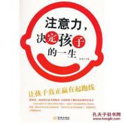 杭州余杭区儿童专注力训练比较好的培训机构 杭州余杭区儿童专注力训练培训机构排名榜