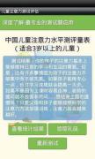 天津津南区辛庄镇儿童专注力训练学校哪家比较好儿童专注力训练培训班多少钱学多久