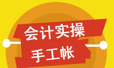 石家庄栾城区注册会计师培训学校