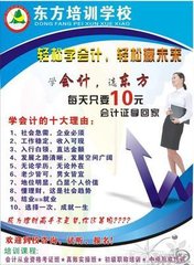 2024年九江学会计实操的好学校 2024年九江学会计实操的学校