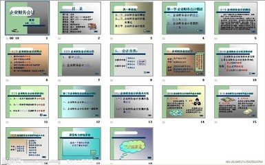 石家庄长安区会计证培训学校哪个学校好