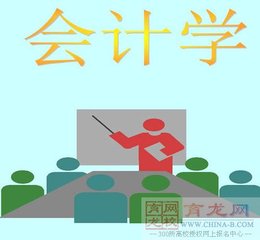 温州瓯海区学会计从业资格证比较好的学校 温州瓯海区学会计从业资格证到哪里