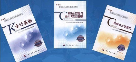 宁海会计实操培训学校