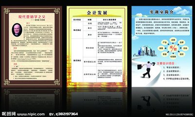 阜阳颍泉区哪家会计证培训班