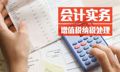 随州曾都区会计培训学校