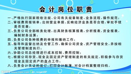 大连会计从业资格证培训学校学费