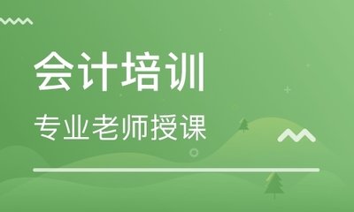 九江濂溪区出纳班哪个学校好