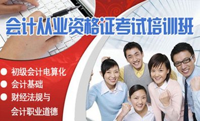 南通港闸区管理会计学校哪里好