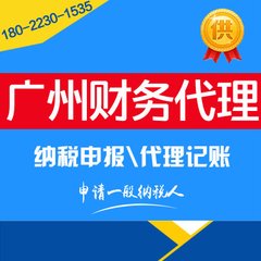 济南初级会计培训学校