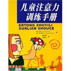 长沙雨花区少儿学习障碍培训哪里学