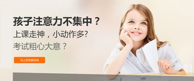 武汉汉阳区线上孩子叛逆期培训机构