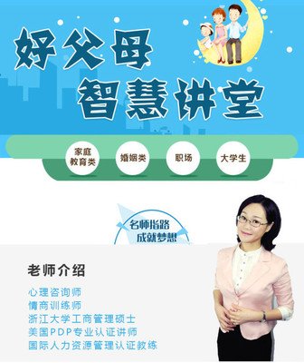 广州天河区孩子学习能力学校学费