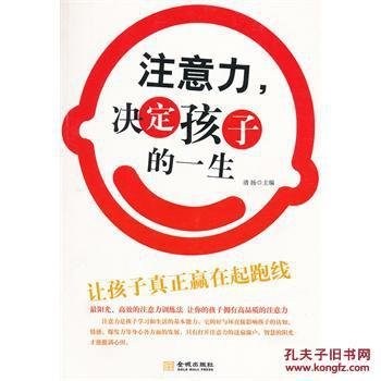 无锡新吴区孩子多动症纠正班哪家强