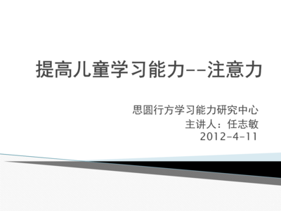 南京鼓楼区阿斯伯格症训练培训班线下