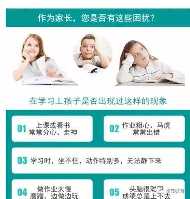 宁波北仑区孩子厌学教育宁波北仑区有哪些孩子厌学教育培训班