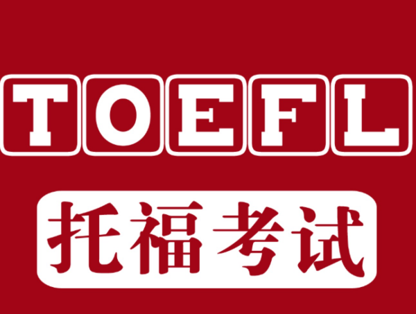 2024温州景山街道雅思教学 温州景山街道雅思培训