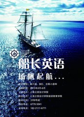 无锡滨湖区托福培训机构要多少钱