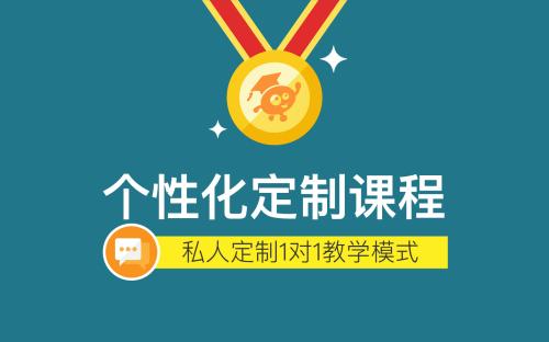 扬州江都区高中化学一对一培训学校晚班